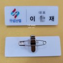 하나종합광고사 네이버블로그