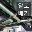 알토배기