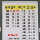 MJ관광호텔 이미지