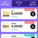 처갓집태화점 이미지