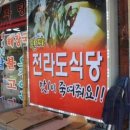 정열식당 네이버블로그