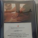 밸런스 바디디자인 | 수원시 바디테라피 두개천골CST | 수바디디자인 소통테라피 후기