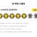 컴포즈커피김포풍무