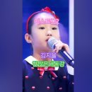 김지율 - 한많은 대동강, [TV조선] [2020.12.31 내일은 미스트롯2 3화. #kpop #트롯 미스트롯2김지율 이미지