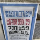 지에스(GS)25 용봉호반점 | 러닝은 장비빨이야. 데상트 러닝 조끼 구매완료🤭🫶🏻