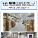 지아이company 네이버블로그