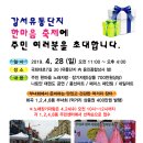 한마음종합상사 이미지