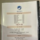 참참치