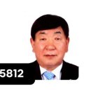 문옥수