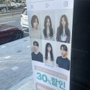헤어살롱디오 | [대전/아티산헤어살롱] 남성쉐도우펌 성공적 후기, 너무나 친절하신 디오맨즈스타일리스