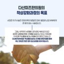 다산미즈한의원 이미지