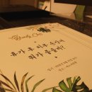 에스더의원 이미지