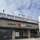 가람ENG | 소곰집 광주수완점) 구워주는 룸고기집에서 인생 고기, 프라이빗 룸