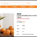 해오름 농산물 이미지