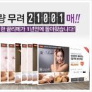 (주)끌리메 이미지