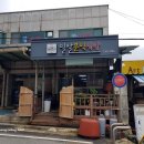 밀알분식 - 동작구 사당로 18-1 | 밀알분식
