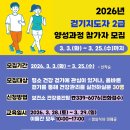 예산군보건소 이미지