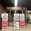 인천광역시부평본점 이미지