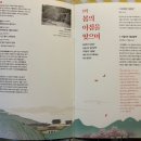 국립국악원 필운대풍류 이미지