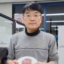 정통축산