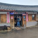 진건우회로63 이미지