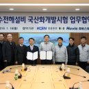 영흥개발(주) 이미지