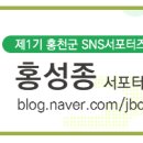 홍천향토사료관 이미지