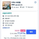 이호텔 이미지