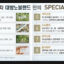 부자랜드공인중개사사무소 이미지