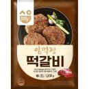 삼양냉동 이미지