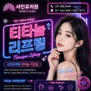 샤인업뷰티
