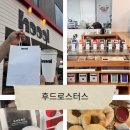 후드 로스터스 이미지