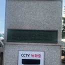 서울영일초등학교 이미지