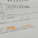 국민행정사사무소