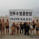 6월 24일 송정 바다 수영(육해공 전투수영 ^^) 이미지