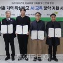 한국토지주택공사 투어코리아