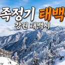 용연동굴 청정 이미 | 돈줄복덕방 시리즈-71(강원 태백시)