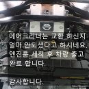 동연정비 이미지