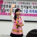 대한여가운동협회 이미지