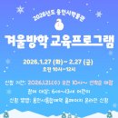 나만의 책가도 만들기 | [공지] 2026년 용인시박물관 겨울방학 교육프로그램 안내