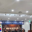 환경공예+캘리, 함께 만드는 지속가능한 발전 | 제1회 경기공예협회 발대식에 우리 동네 더함 쌤들과 함께 다녀왔어요