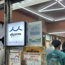 일미스테이크 | [강원/영월] 영월 서부시장 맛집 ‘일미닭강정’ 포장후기