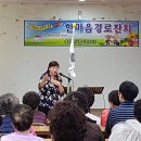 장동경로당 이미지