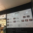 오고식당 네이버블로그