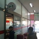 금경스트라익골드타워 이미지