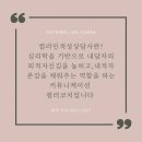 색채심리 이미지