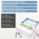 (주)홍익메디칼시스템즈 이미지