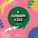 키즈킹덤 이미지