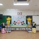 가남초등학교 병설유치원 이미지