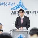 세종시 조치원청사 이미지